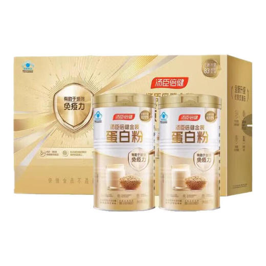 汤臣倍健金装蛋白粉礼盒（300g*2）中老年人增强免疫力 送爸妈 商品图0
