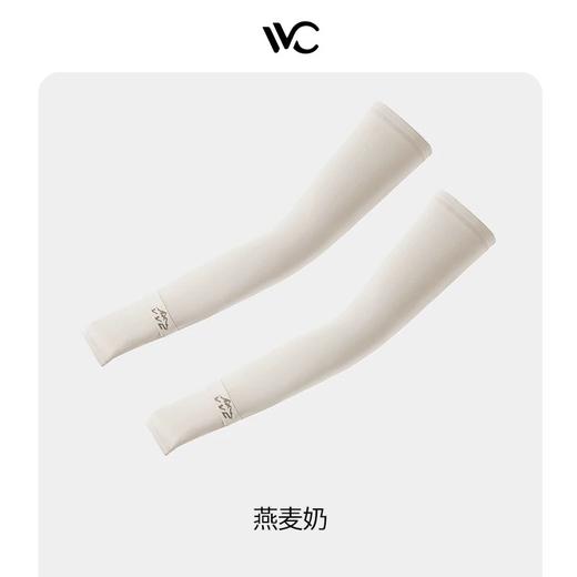 VVC沁风系列凉感防晒冰袖男款户外开车 商品图4