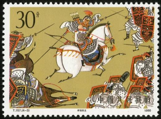 T157《中国古典文学名著－－《三国演义》（第二组）》1990年 商品图3