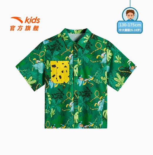 安踏长尾豹马修安踏儿童男大童针织衬衫2025年夏季新款透气短袖上装352528611 商品图1
