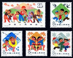 T21《从小锻炼为革命》1978年