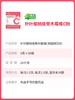 【店选】针叶樱桃接骨木莓 维生素C粉固体饮料  5g*30袋/盒 商品缩略图4