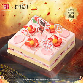 【哪吒之热血红莲】IP联名下午茶，少年英雄，大显神通。莲魄新生，且看哪吒如何热血翻盘!（79.9）