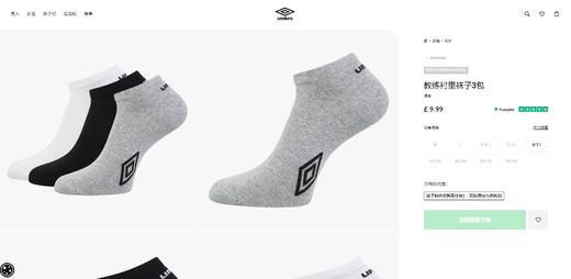 好穿啊啊啊，上脚就是很舒服的。一卡三双入全棉印花短袜C040960 商品图5