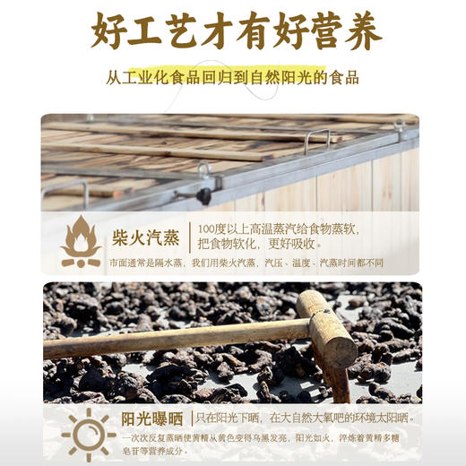 九蒸九晒8年黄精果 柴火汽蒸 阳光暴晒  开袋即食 养出好脾肾 商品图1