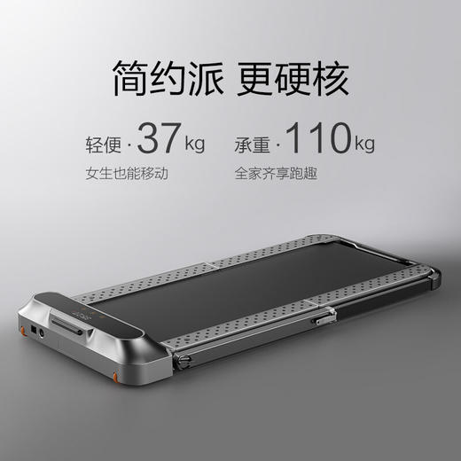 金史密斯R2跑步机免安装可折叠家用款 智能走步机小型运动健身器材 商品图6