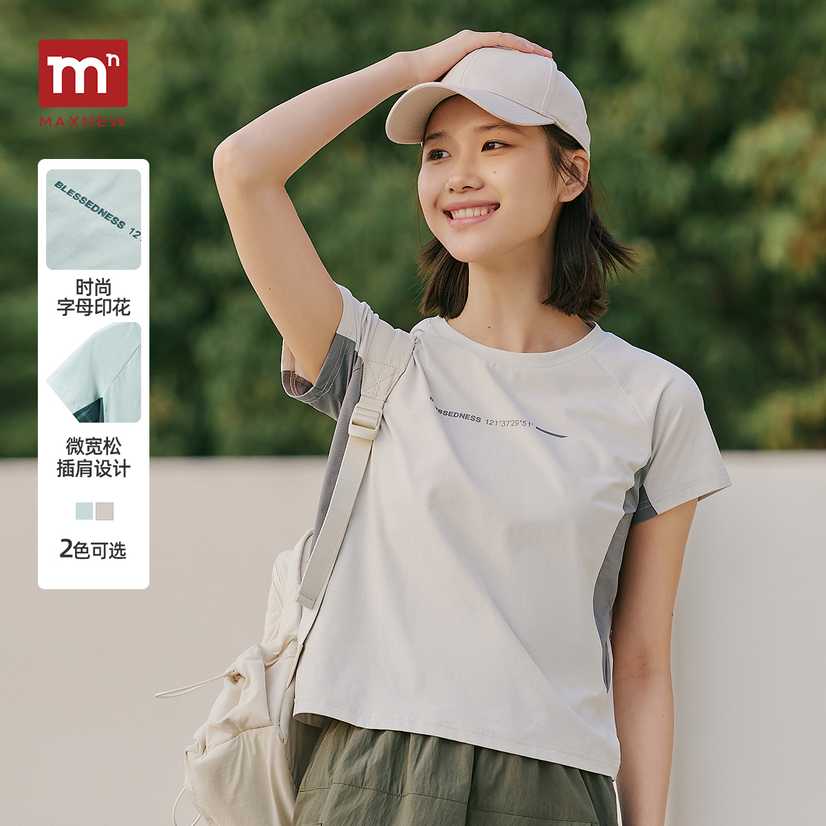 【T恤】圆领短袖T恤 1P2221212