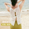 美愫新款瑜伽服罩衫无袖上衣女夏季百搭运动后背镂空扭结休闲T桖 商品缩略图0