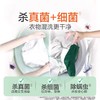 滴露Dettol衣物多效除菌剂2.5L 非洗衣液 除菌除螨99.99% 商品缩略图3