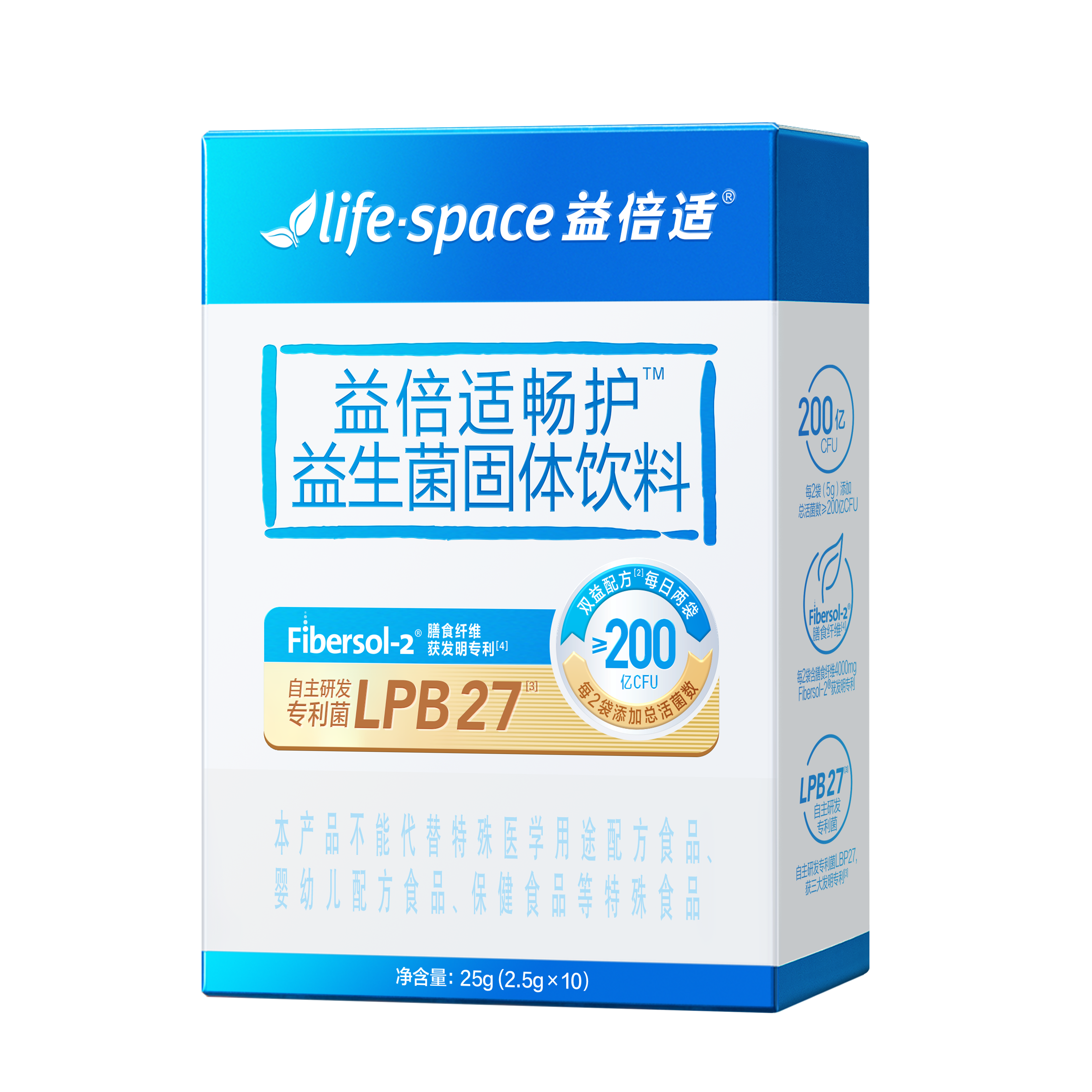 Life-Space益倍适畅护益生菌固体饮料（100亿，A）（10袋）