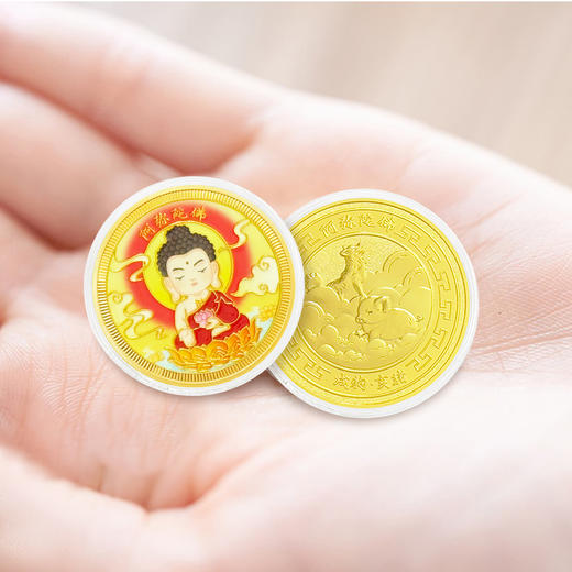 十二生肖守护纪念章 商品图2