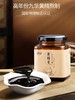 地标产品【九华禧】黄精膏 古法秘制工艺 精心熬制而成 黄精纯膏 商品缩略图5