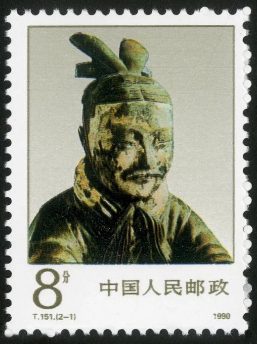 T151《秦始皇陵铜车马》1990年 商品图1