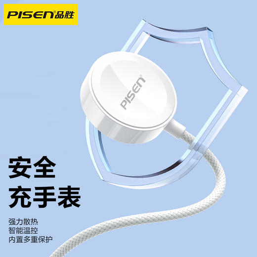 品胜 iWatch 磁吸式充电器 编织款 苹果手表充电器无线充电底座 手表充电器线长1米 商品图3