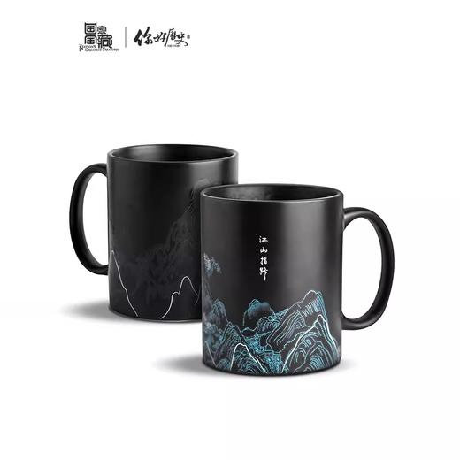 【国家宝藏x你好历史】江山指路马克杯 商品图4