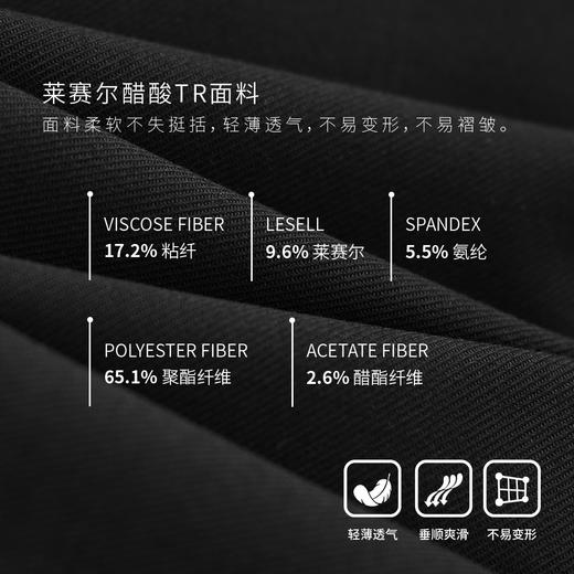 2025春夏新款女裤直筒垂感醋酸天丝TR高级质感慵懒八分休闲裤！ 商品图2