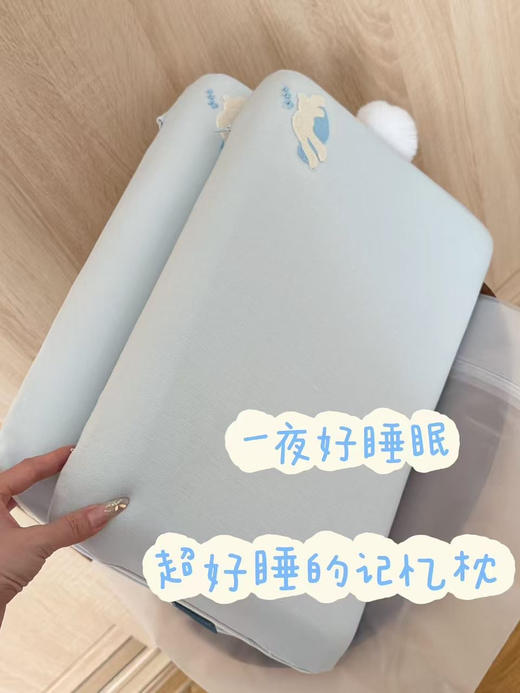亚朵原厂同源可水洗儿童记忆枕学生枕头套护颈枕 商品图2