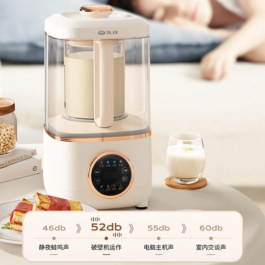 先锋多功能破壁营养料理机_DPB-1401R 商品图4