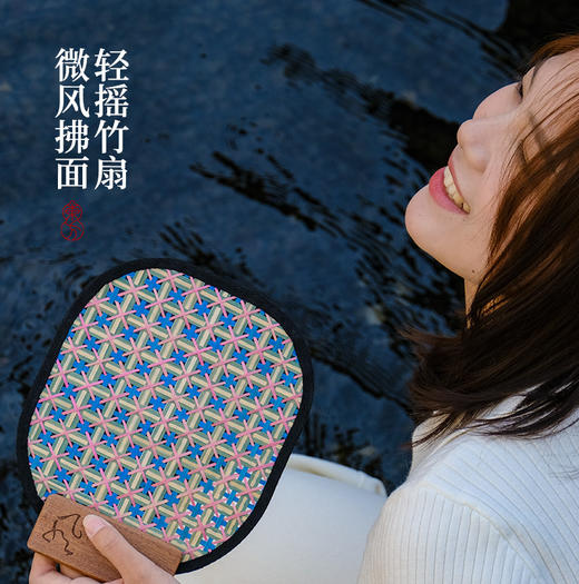 自然造物竹编扇子手工diy材料扩香器中式古风便携原创设计感礼物 商品图3