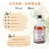 七约有机  5度微醺米酒 商品缩略图7