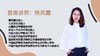 7天舌诊直播训练营教学先导视频 商品缩略图0