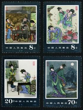 T99《中国古典文学名著——牡丹亭》1984年