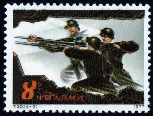 T20《开发矿业》1978年 商品图2