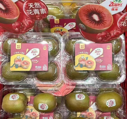 新西兰佳沛红心奇异果 商品图8