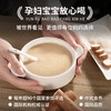 辅滋堂纯铁棍山药粉210g/14条热冲饮焦作温县怀山药独立条状包装 商品缩略图2
