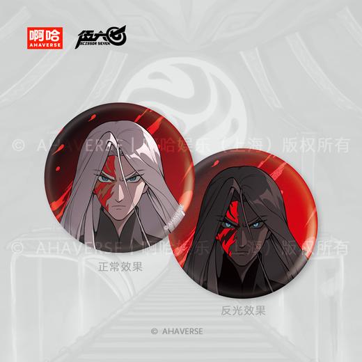 伍六七动画 官方周边 暗影刺客系列 绯红暗影角色徽章盲盒 商品图5