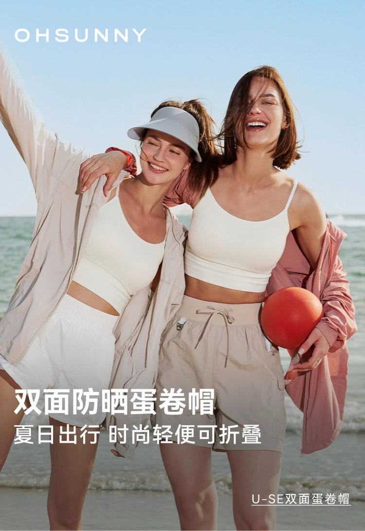 二店y 【没有吊牌，其他一致】，保真，oh sunny防晒空顶帽