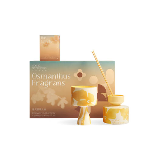 Cosmic Speculation 桂花蓝莓香氛礼盒 商品图0