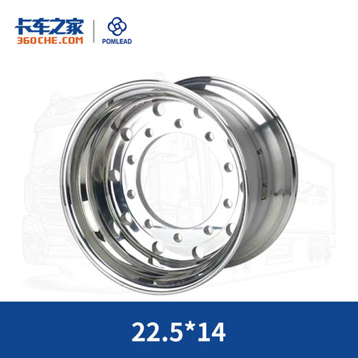 珀然 锻造铝圈 车轮 22.5X14【包邮】 商品图0