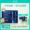 【大头侃人】溪木源男士控油净澈礼盒 商品缩略图1