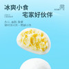 榴莲泡泡（20g*3枚/袋）10袋装 商品缩略图3
