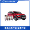 【理想保险积分兑换】美埠经典打蜡/至尊打蜡 商品缩略图0