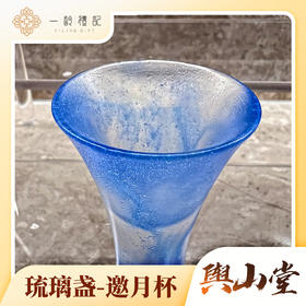 邀月杯