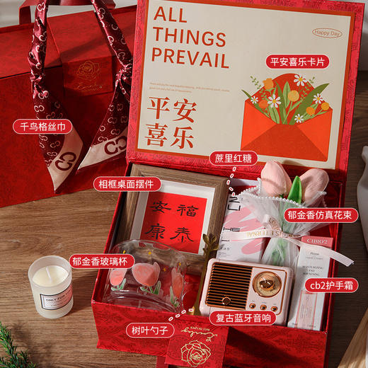 【敲高颜值！母亲节礼物】伴手礼女伴娘母亲节小礼品套装开业赠送客户员工实用礼物生日礼物。ry 商品图0
