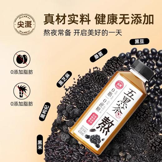 尖派熬炖煮润 养生茶系列  植物饮料 418ml/瓶 商品图4