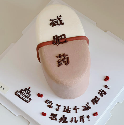 减肥药 商品图3