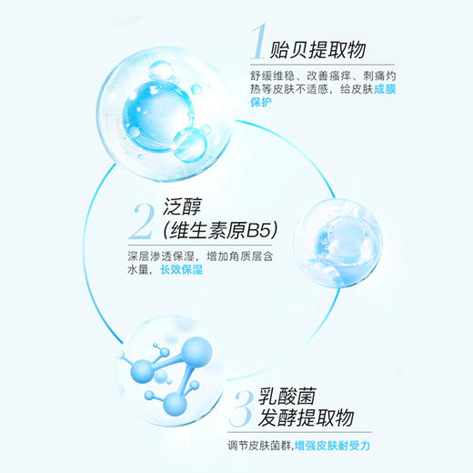 【面膜】绽妍皮肤保湿修护贴5片（妆品蓝膜）25ml*5 日常维稳 舒缓敏皮 补水修护 商品图7