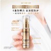 欧莱雅多重防护隔离霜套包（30ml+乳液15ml)  210241 商品缩略图3