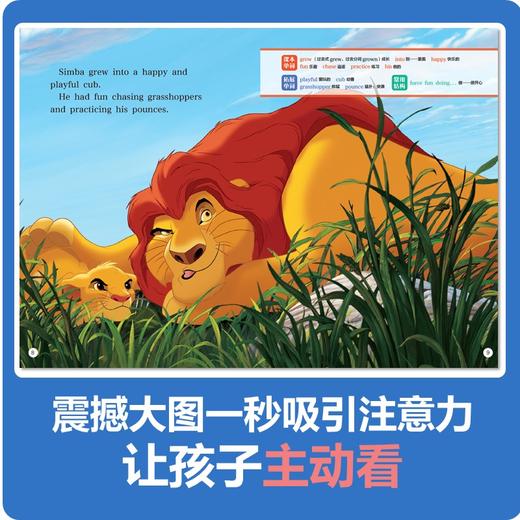 迪士尼经典动画英文电影故事全26册 儿童分级英语绘本启蒙有声伴读 新疯狂元素城 恐龙当家 头脑特工队 夏日友情天儿童启蒙英语阅读绘本 商品图7