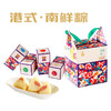 十五月花瓣礼礼盒1120g 商品缩略图0