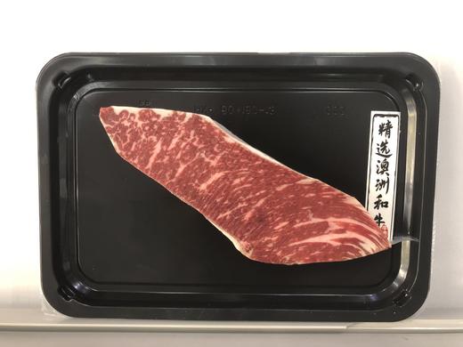 【大分量满足装】M9级和牛 臀腰肉盖 肥美多汁 香味诱人 火爆推荐 商品图1