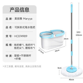 美丽雅旋转拖把带桶一套加长拖杆家用一拖净免手洗共2拖布洗脱一体墩布 商品图5