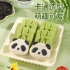 【“熊”有成竹❗国潮熊猫卡通点心】软萌熊猫和绿色竹子造型，颜值爆表超可爱，甄选品质原料制作，低糖少油软糯细腻，美味健康无负担，办公室下午茶休闲小吃糕点零食L 商品缩略图2