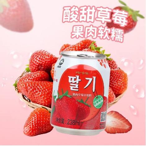 【BF】九日果肉草莓饮料 238ml 商品图0