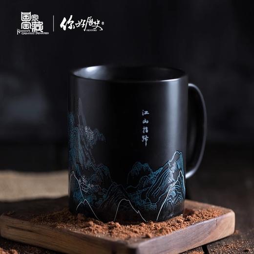 【国家宝藏x你好历史】江山指路马克杯 商品图2