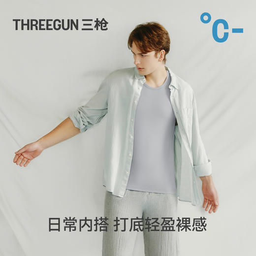 Threegun三枪 轻风木代尔无袖男衫-T30009A01 商品图6